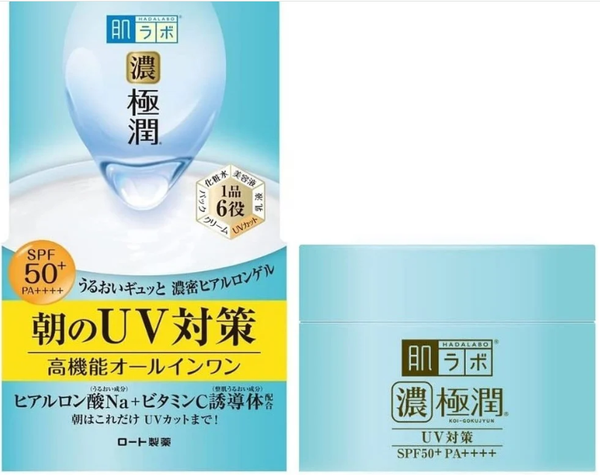 HakuaLead クリームファンデーション SPF50 PA++++ 23g HakuaLead ハクアリードファンデーション＋クリームセット