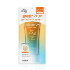 < New Arrival > Skin Aqua Tone Up UV Essence in Latte Beige SPF 50+ PA++++  - 80g