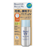 Biore UV Barrier Me Mineral Gentle Milk SPF 50 PA+++  - 50ml (Physical / Mineral sunscreen)
