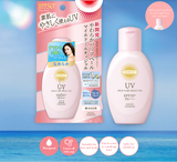 KOSE SUNCUT UV Mild Care Milky Gel SPF50+ PA++++ 80G - Sunscreen for the most delicate of skins now available at Barefection.com. Visit us for product details and our latest offers!
