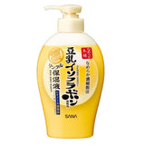 SANA NAMERAKAHONPO WRINKLE MOISTURIZING LOTION now available at www.Barefection.com . Visit us for product details and our latest offers!